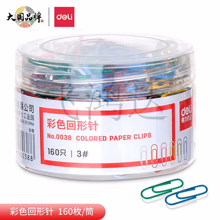 得力（deli）0038彩色回形针29mm莫兰迪色160枚筒装办公金属曲别针 0038【彩色3#】               
