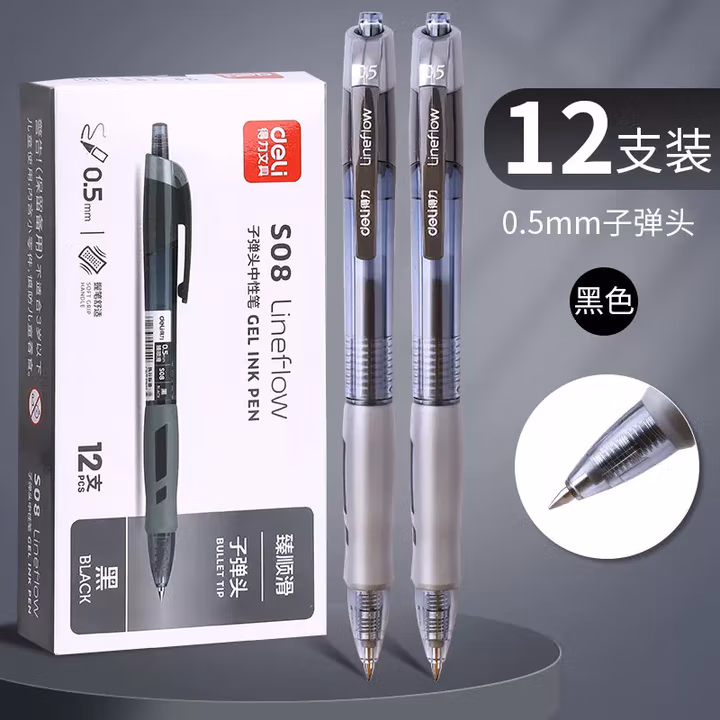 得力按动中性笔臻顺滑0.5弹簧黑蓝红水笔碳素办公签字笔头 得力S08臻顺滑按动中性笔【黑色】12支 0.5mm 其他/other               