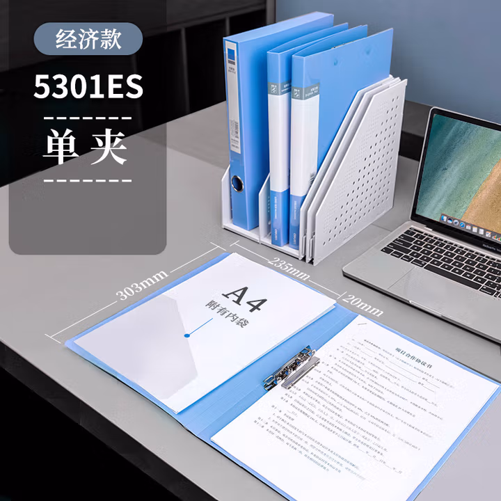 得力（deli）A4文件夹长押夹板夹强力试卷夹学生办公资料整理双夹 5301ES单夹 蓝色               