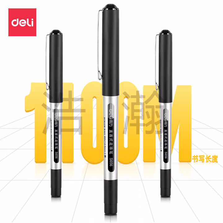 得力（deli）文具中性笔直液式水笔0.5mm学生题宝珠笔 办公签字笔批发 S656黑(12支装) 0.5mm               