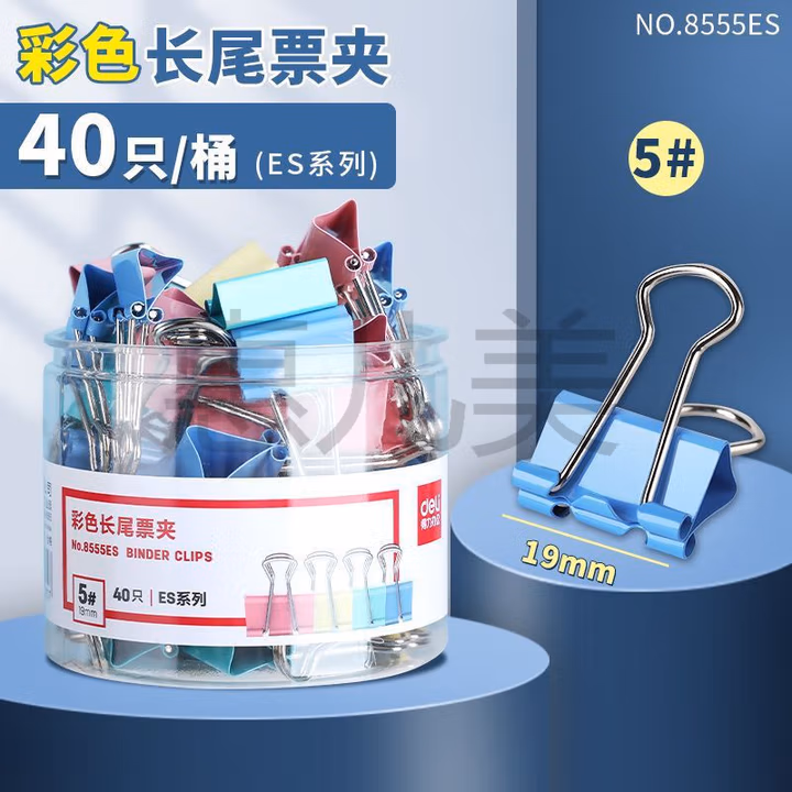 得力（deli）8551/8555ES彩色长尾夹小号中号票据夹大号燕尾夹金属铁票夹 8555ES/19mm/40只 彩色               