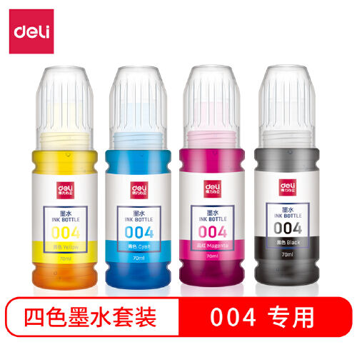 得力 DBH-004A 墨水套装黑色70ml 彩色70ml(混)(套) （适用于爱普生 L3256 / 3166/3251/3253/3115/3116/3117/3118/3156/3158/ 3153 等）