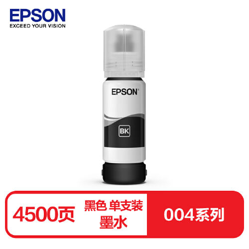 爱普生（EPSON）004系列 T00U1黑色墨水(适用L111X/L310X/L311X/L315X/L316X系列/L5198 L3256 )（瓶）