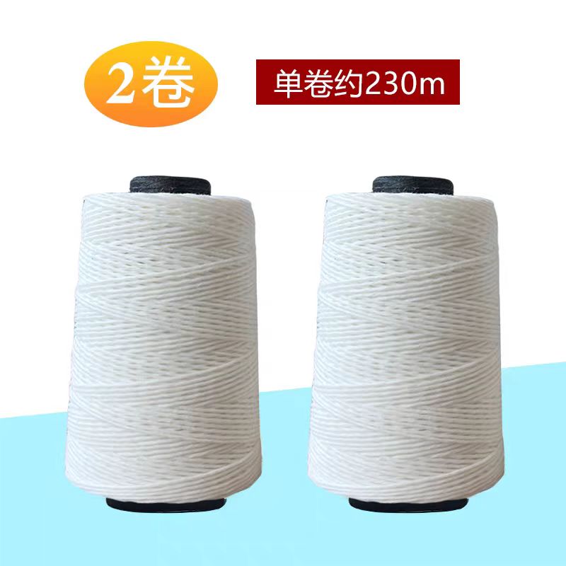 亚信 宝塔线 蜡线 装订线 档案凭证装订线 白线大号  125g 约230m  2卷装