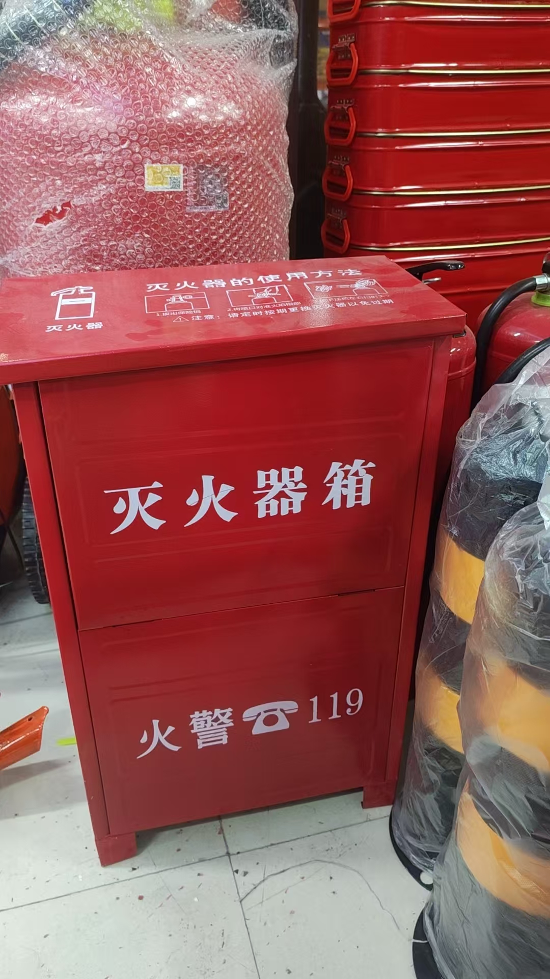 灭火器箱