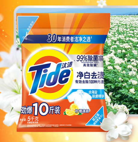 汰渍(TIDE) 净白去渍 柠檬清新型 5kg 洗衣粉 (计价单位：包)