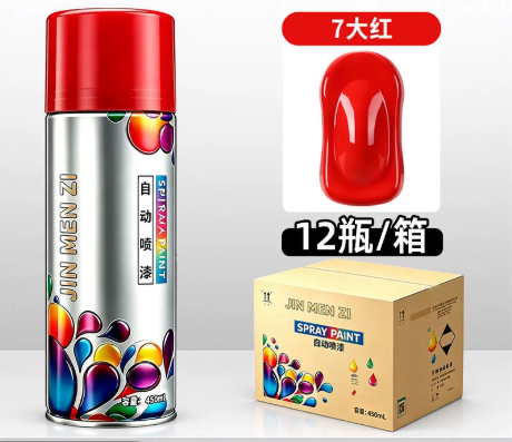 自动自喷漆免除锈金属用防锈漆家具木器油漆 大红色12瓶/箱
